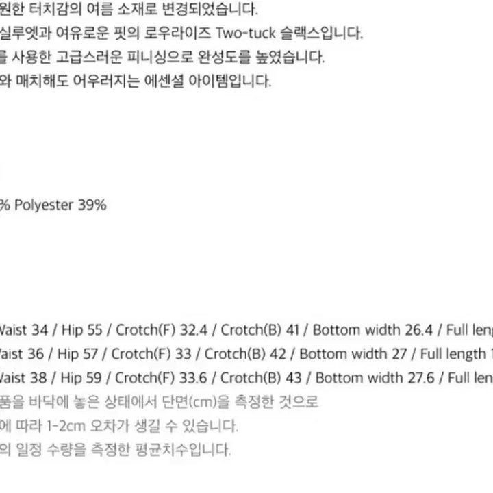 [BUNJANG] OAH Loose Fit Two-tuck Slacks Beige Trousers / 오어 루즈핏 투턱 슬랙스 베이지 0사이즈