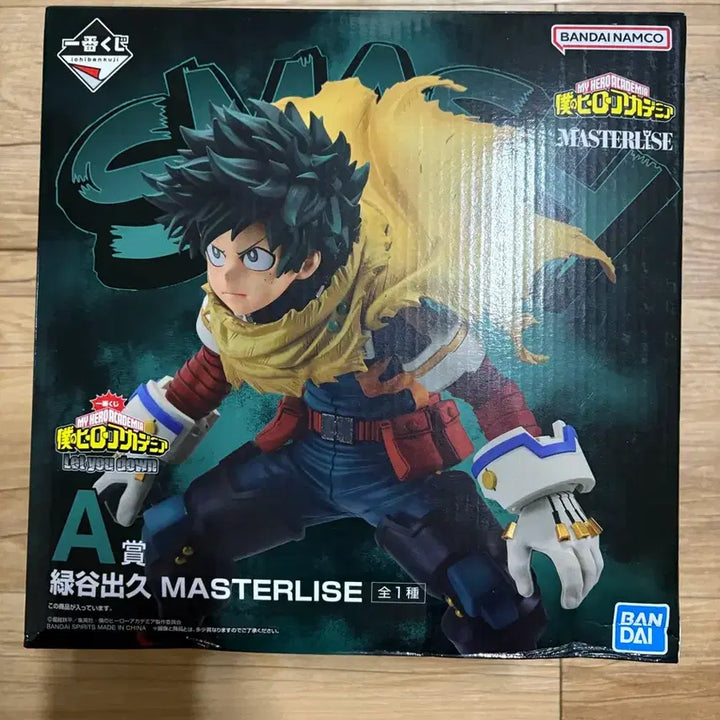 [BUNJANG] My Hero Academia Midoriya Let You Down Figure / 히로아카 제일복권 미도리야 A상 let you down