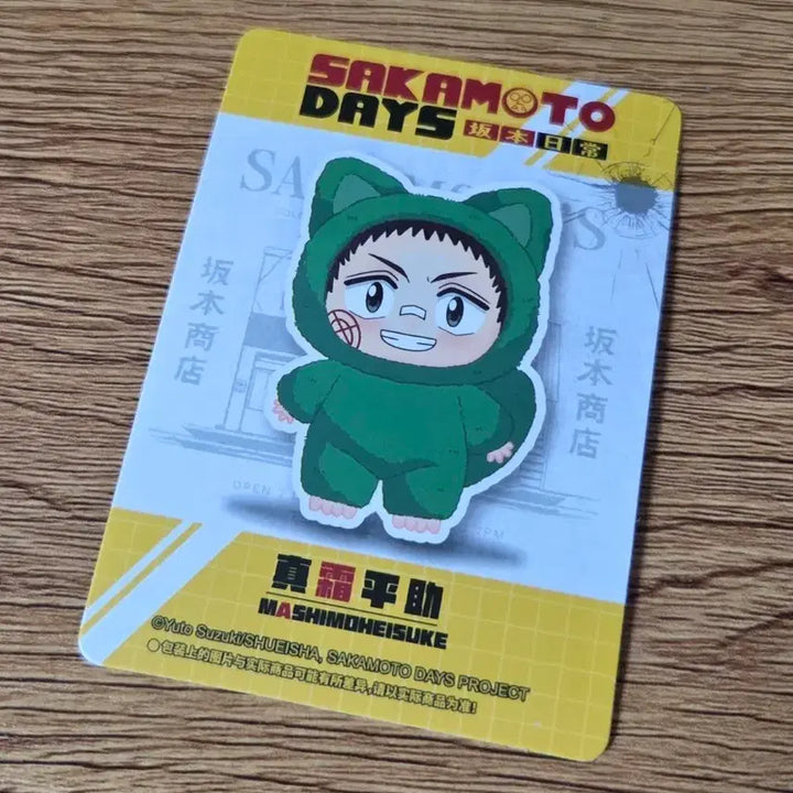 [BUNJANG] Sakamoto Days Massimo Heisuke Plush Keyring / 미개봉 새상품) 사카모토 데이즈 마시모 헤이스케 인형키링
