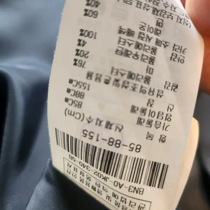 [BUNJANG] Aizd Baba Double-Button Jacket / 아이잗바바 자켓