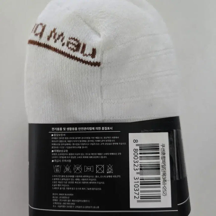 [BUNJANG] New Balance File Cushion Men&