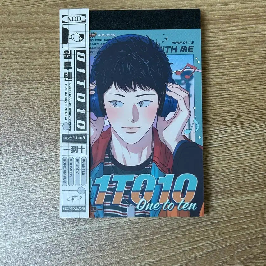 [BUNJANG] One Two Ten Illustration Book / 원투텐 일러스트북