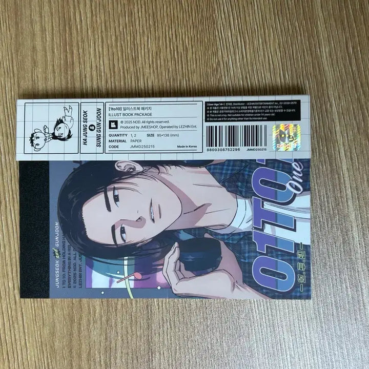 [BUNJANG] One Two Ten Illustration Book / 원투텐 일러스트북