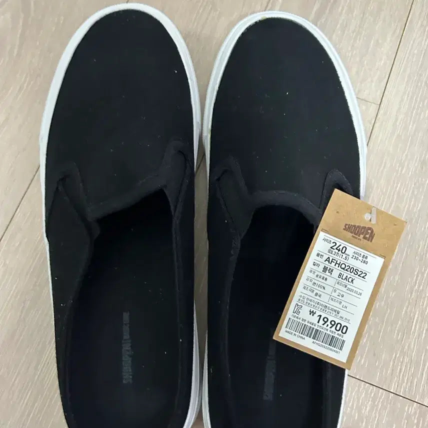 [BUNJANG] Shuuen Black Flats Shoes Size 240 / 슈펜신발