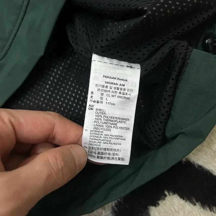 [BUNJANG] Reebok Classic Big Logo Hooded Anorak - Green / [L]리복 클래식 빅로고 후드 아노락/그린