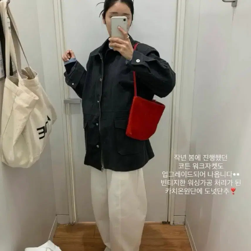 [SOLD OUT] 도매택 워크자켓 야상 로우너