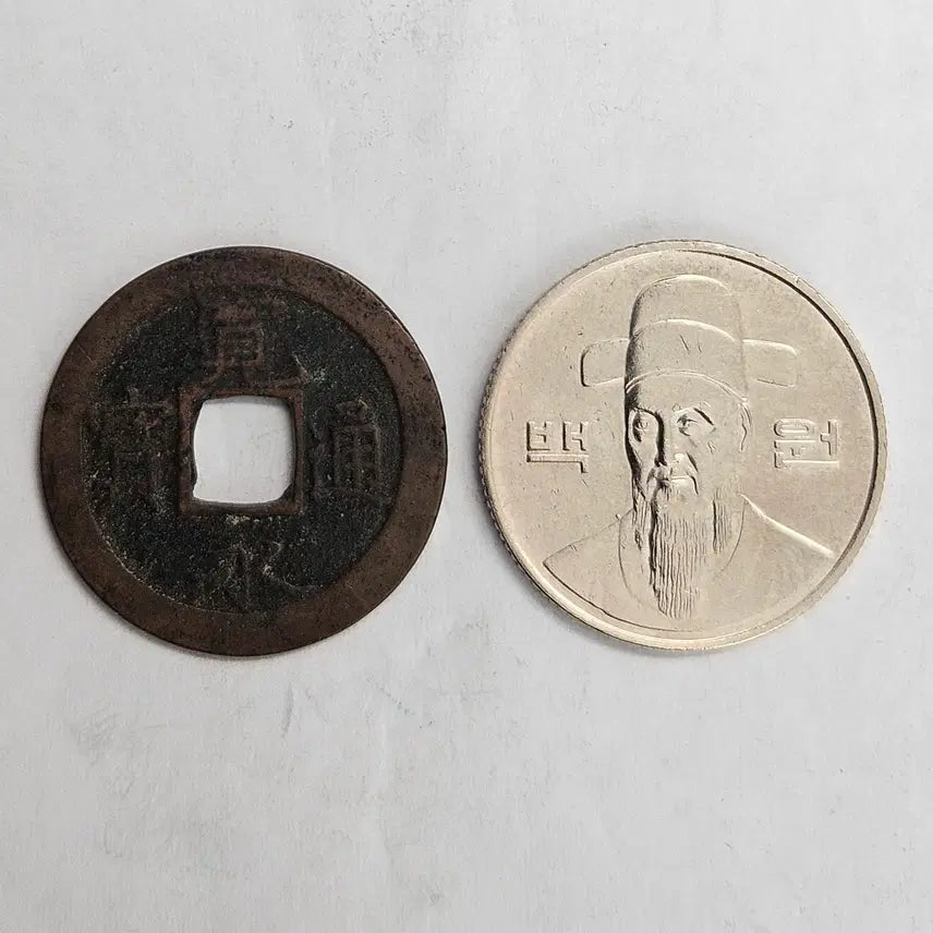 [BUNJANG] Guan Yin Tong Bao M1395 Coin / 관영통보 M1395