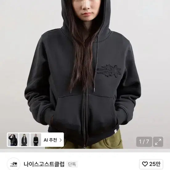 [BUNJANG] Niceghostclub Hooded Zip-up Charcoal M / 나이스고스트클럽 후드집업 차콜M