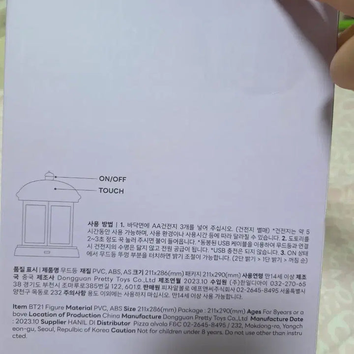 [BUNJANG] BT21 Mood Light (Full Set) / BTS 무드등  BT21mood light