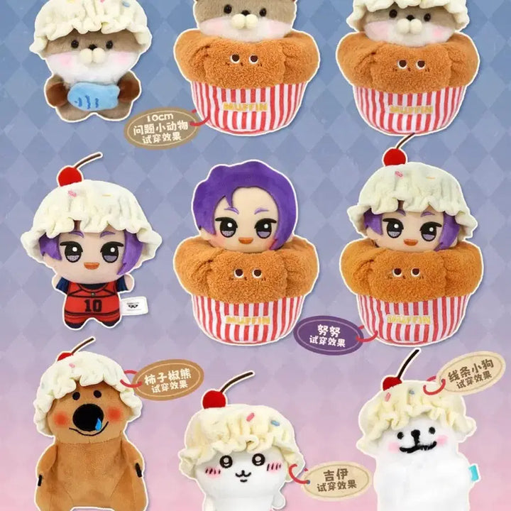 [SOLD OUT] 10cm 인형 모자 인형옷 솜인형 의상 누이옷 머핀 모자 체리 소품 집