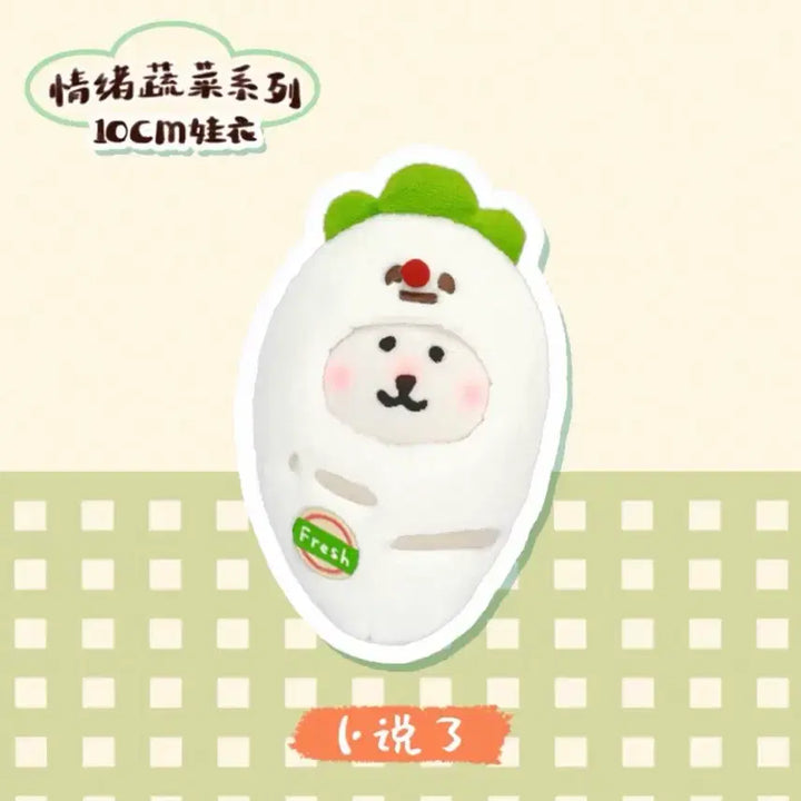 [BUNJANG] 10cm Doll Outfit Set / 10cm 인형 모자 인형옷 솜인형 의상 누이옷 무 과일 채소 우주복