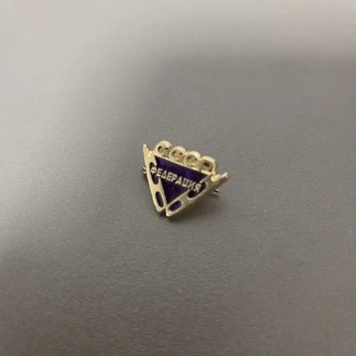 [BUNJANG] USSR Vintage Badge / 구 소련 연방 빈티지 뱃지