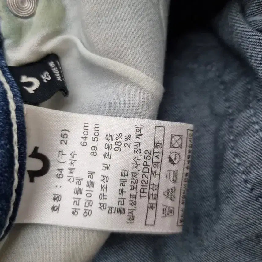 [BUNJANG] True Religion Women&