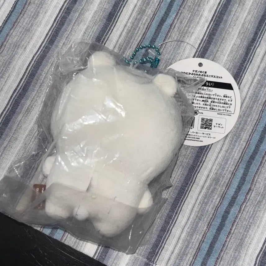 [BUNJANG] Chiikawa Hachiware Keyring Doll / 하치와레 키링 인형 먼작귀 치이카와