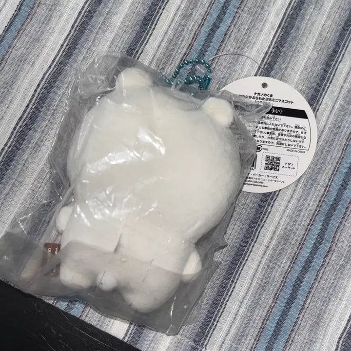 [BUNJANG] Chiikawa Hachiware Keyring Doll / 하치와레 키링 인형 먼작귀 치이카와