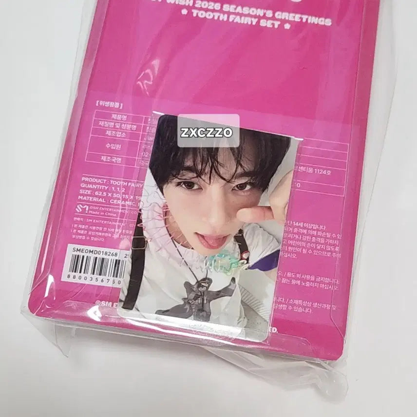 [BUNJANG] NCT WISH Sion Season&
