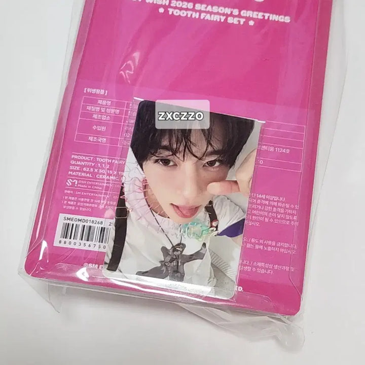 [BUNJANG] NCT WISH Sion Season&