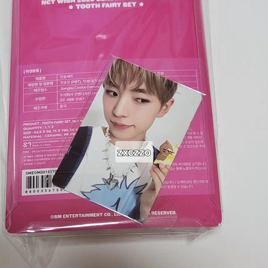 [BUNJANG] NCT WISH Yushi Season&