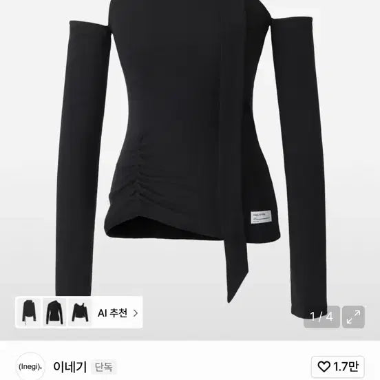 [SOLD OUT] 이네기 Birth Shirring Scarf Top black벌스 셔링탑