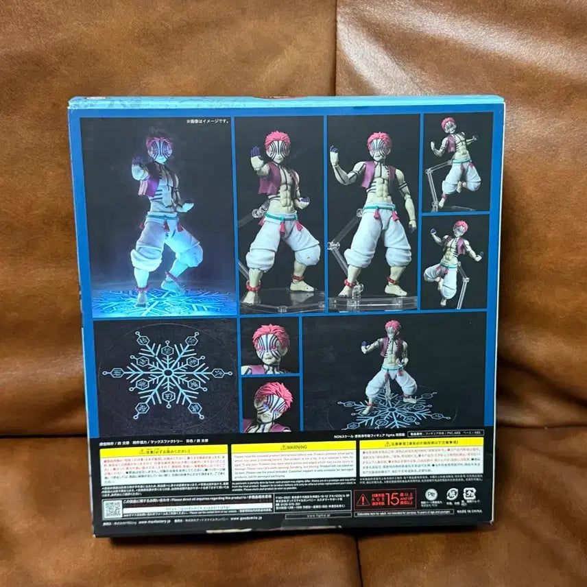 [BUNJANG] Figma Demon Slayer Akaza Figure / figma 귀멸의 칼날 아카자 피규어