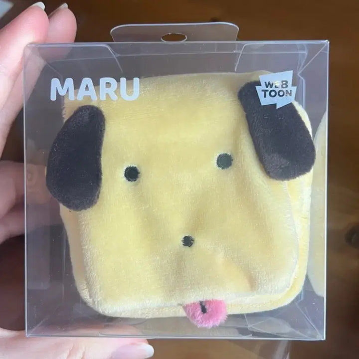 [BUNJANG] Maru the Puppy Kindergarten Bag Pouch Keyring / 마루는 강쥐 유치원 가방 파우치 키링 새제품