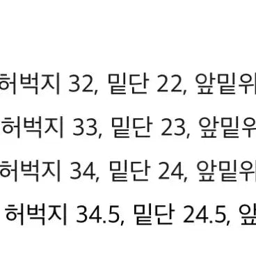 [BUNJANG] Woodb 5-Piece Regular Straight Washing Denim - Size 4 / 우드비 5p 레귤러스트레이트 워싱 데님 4사이즈