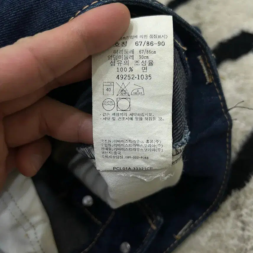 [BUNJANG] Levi&