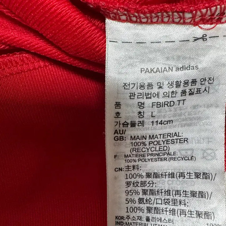 [BUNJANG] Adidas Firebird Red Track Top Jersey L / 아디다스 파이어버드 레드 트랙탑 져지 L