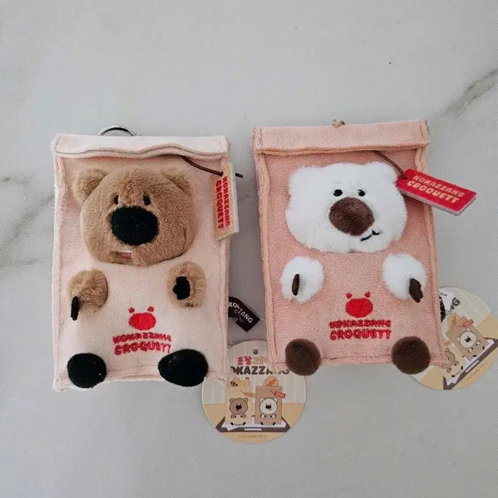 [BUNJANG] Cockerzzang Doll Keyring Bundle Set / 포장고로케 코커짱 인형 키링(일괄판매)