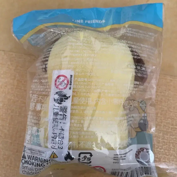 [BUNJANG] BT21 Chimmy Jelly Candy / BT21 젤리캔디 치미