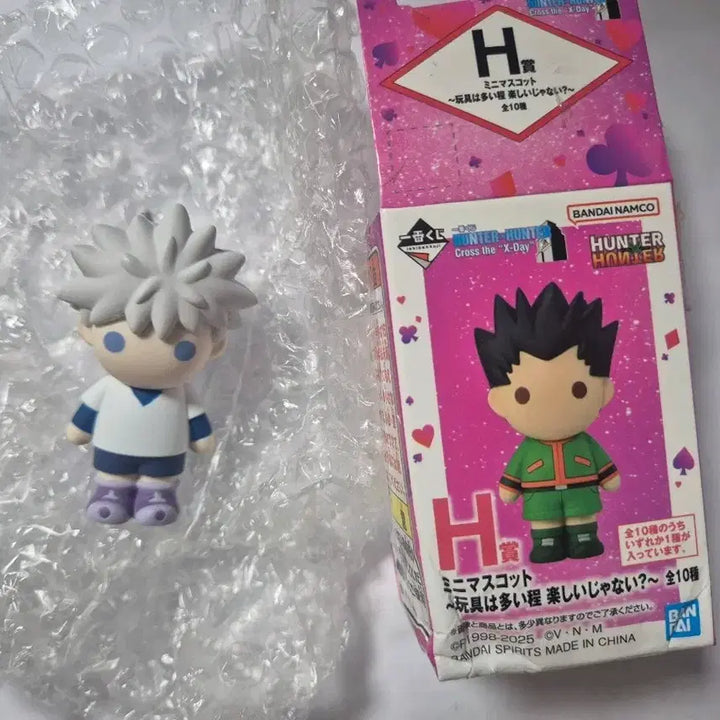 [BUNJANG] Hunter x Hunter Killua Mini Figure / 헌터X헌터 제일복권 H상 키르아 판매합니다