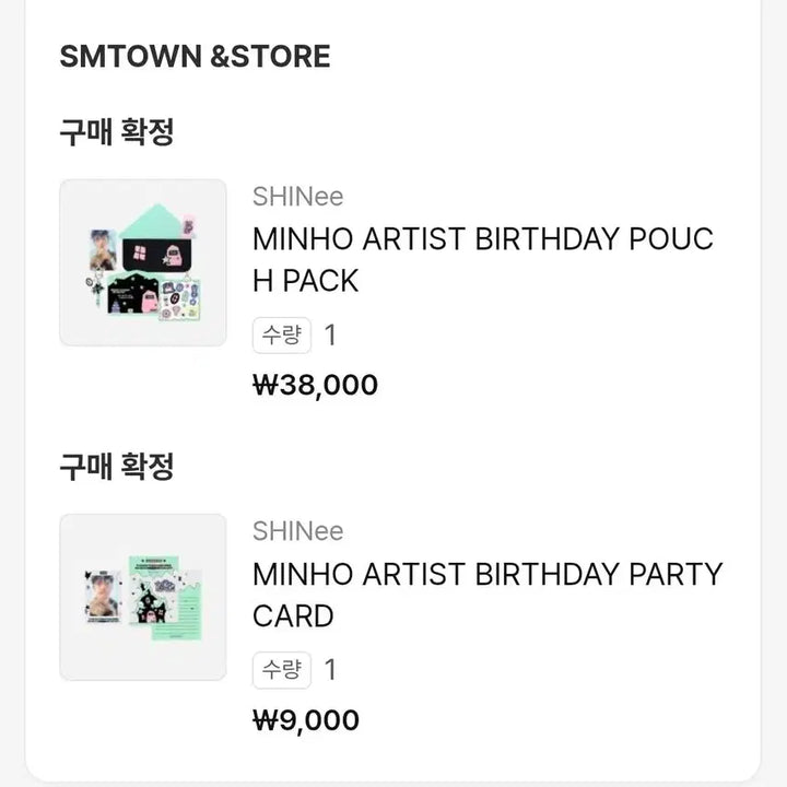 [SOLD OUT] 샤이니 민호 생일 파우치 + 생일 카드 일괄 원가이하 양도