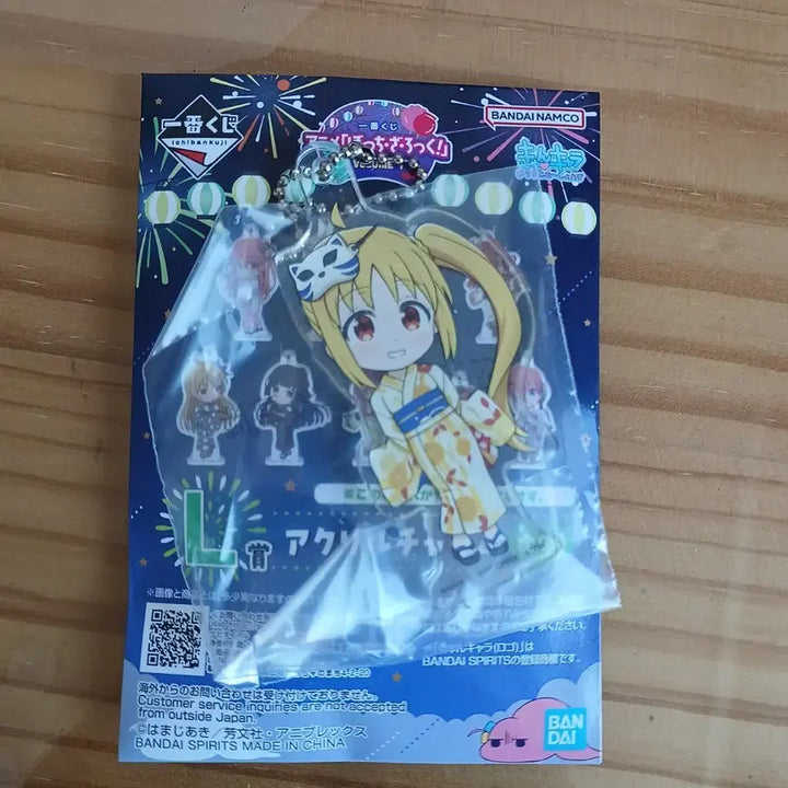[BUNJANG] Bocchi the Rock Nijika Acrylic Keychain / 봇치더락 쿠지 하위상 이치지 니지카
