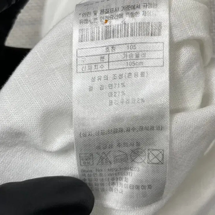 [BUNJANG] U.S. POLO ASSN. White Linen Blend Short Sleeve Shirt / U.S. POLO ASSN. 화이트 린넨 혼방 반팔 셔츠 105