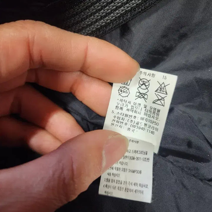 [BUNJANG] The North Face Summit Gore-Tex Jacket Black Size 105 / 노스페이스 써밋 고어텍스 블랙   105사이즈