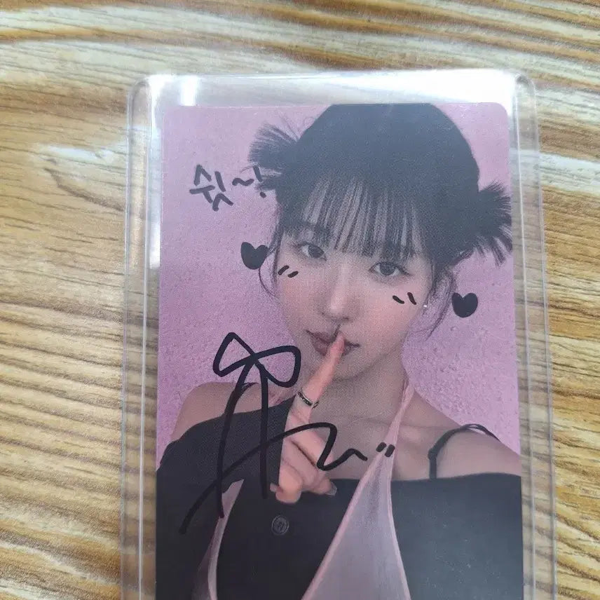 [BUNJANG] OH MY GIRL Arin Signed Photocard / 앳하트 아린 싸인 공방 포토카드