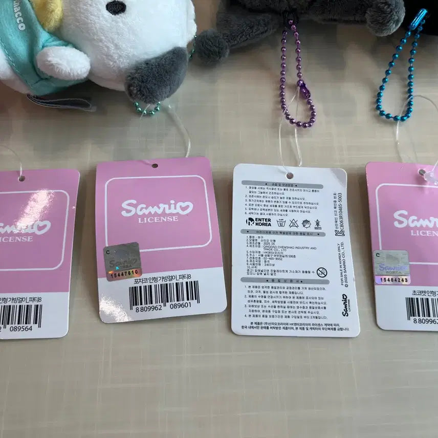 [SOLD OUT] 일괄) 산리오 파티풍선 인형 키링 4종