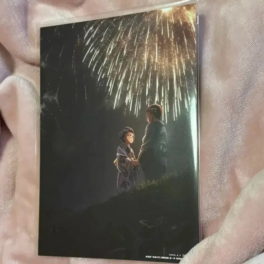 [BUNJANG] Demon Slayer Japanese Movie Poster / 귀멸의칼날 포스터  일본특전 영화