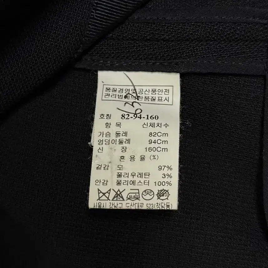 [BUNJANG] Time Postmodern Wool Tailored Jacket / 타임 포스트모던 Time 한섬 울 테일러드 자켓