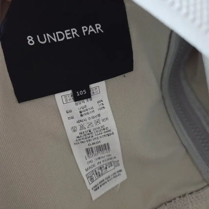 [BUNJANG] 8seconds Ivory Bomber Jacket / 8seconds 에잇세컨즈 아이보리 봄버 자켓