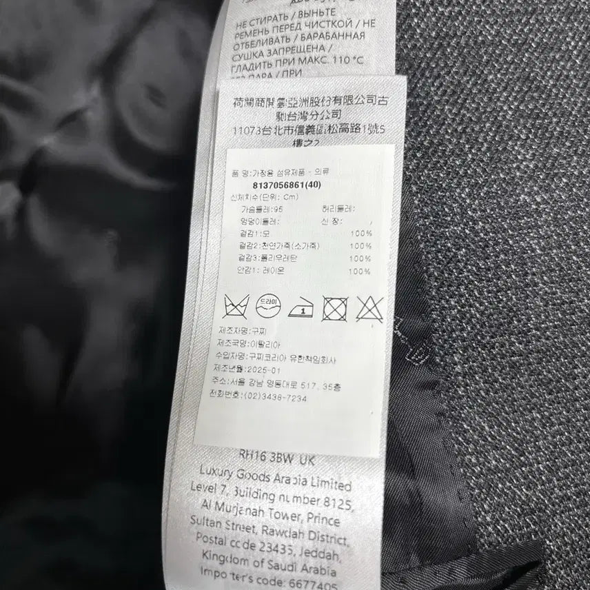 [BUNJANG] Gucci Wool Jacket Gray / 구찌 여성 울자켓 그레이 803854 40사이즈