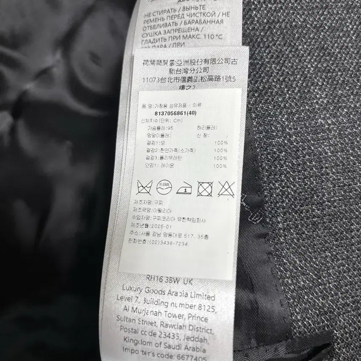 [BUNJANG] Gucci Wool Jacket Gray / 구찌 여성 울자켓 그레이 803854 40사이즈