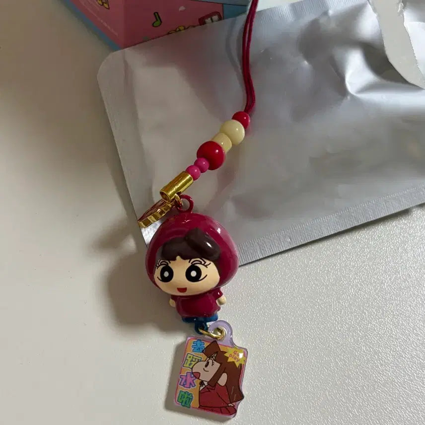 [BUNJANG] Crayon Shin-chan Suzy Ringer Keychain / 흔들면 소리나는 짱구는 못말려 수지 키링