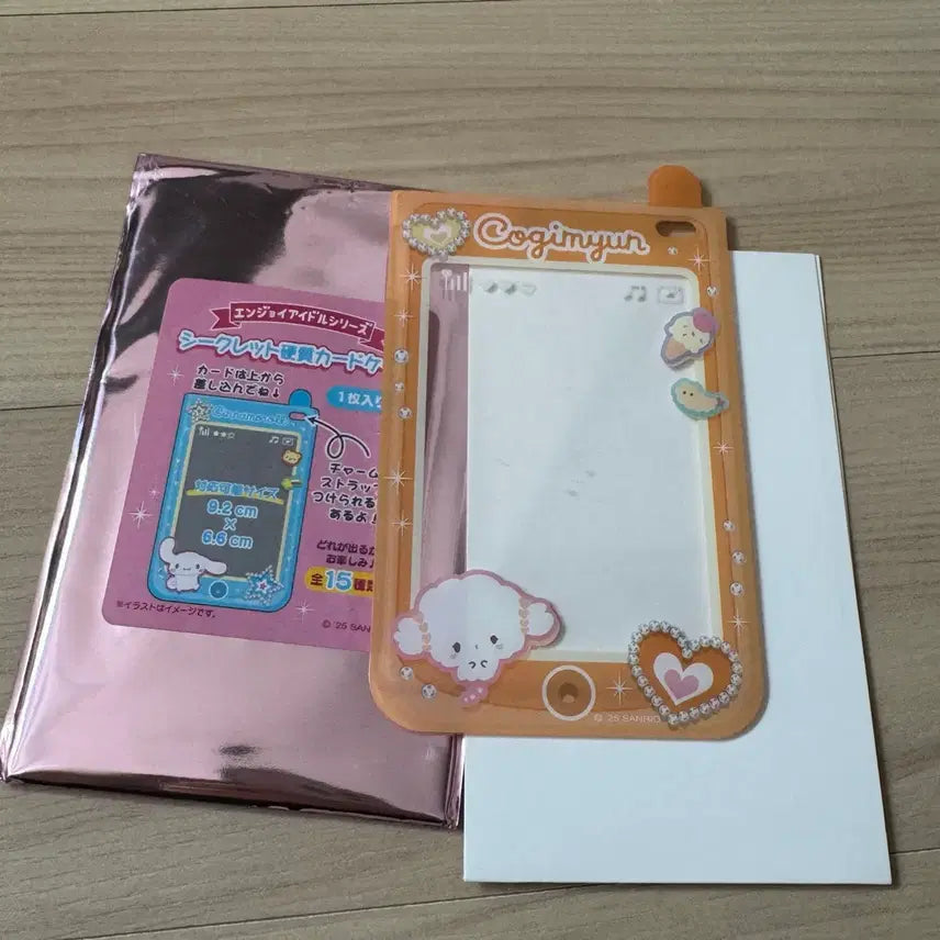 [SOLD OUT] 산리오 코기뮹 랜덤 포카홀더 탑로더 카드케이스