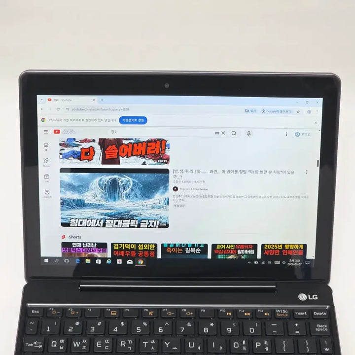[BUNJANG] LG 2-in-1 Laptop Tablet PC (10.1-inch, Atom x5-Z8350, 2GB RAM, 64GB Storage) / (A급)엘지 LG 2in1 투인원 노트북, 태블릿PC  간단한영상,사무용