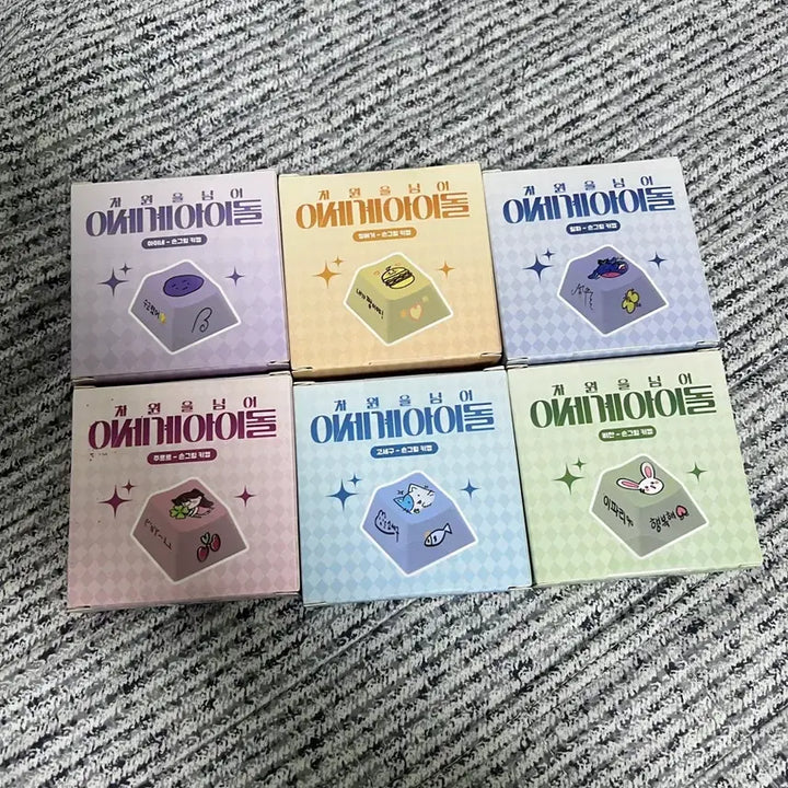 [SOLD OUT] 이세돌 차세돌 키캡