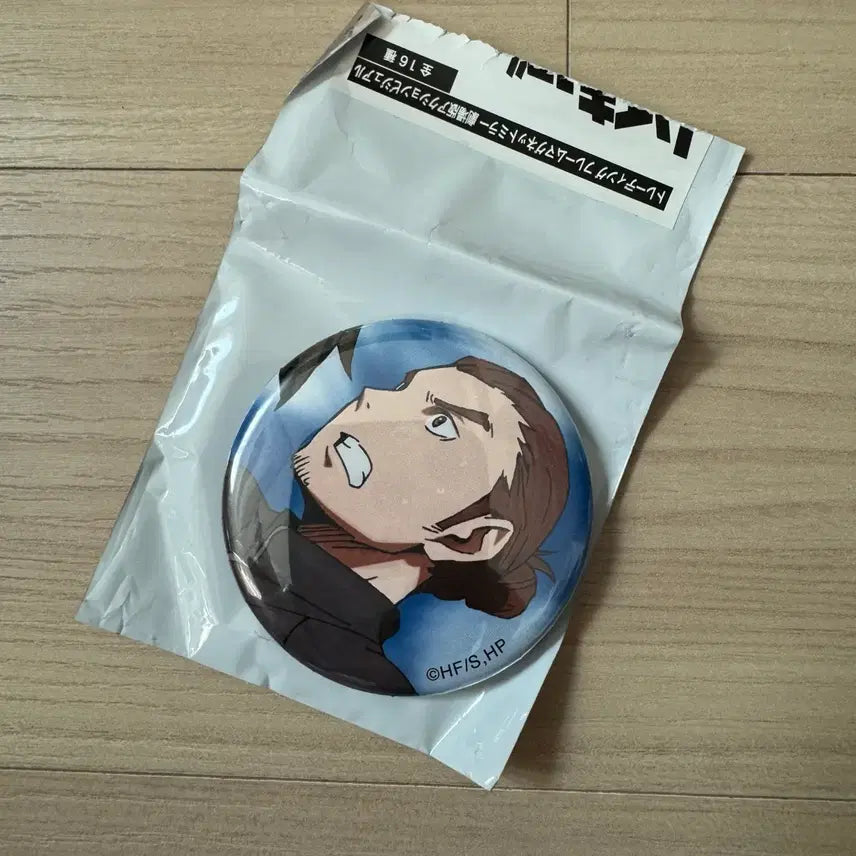 [BUNJANG] Haikyuu Asahi Azumane Can Badge / 하이큐 아즈마네 아사히 캔뱃지