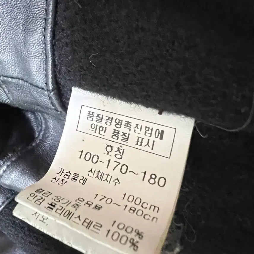 [BUNJANG] Basso Homme Lambskin Jacket (Size 100) / 바쏘옴므 양가죽 자켓 100