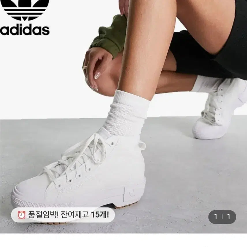[BUNJANG] Adidas Nizza Trek Canvas Sneakers White 225 / 아디다스 키높이운동화오리지널 니짜 트렉 캔버스 올백 화이트225