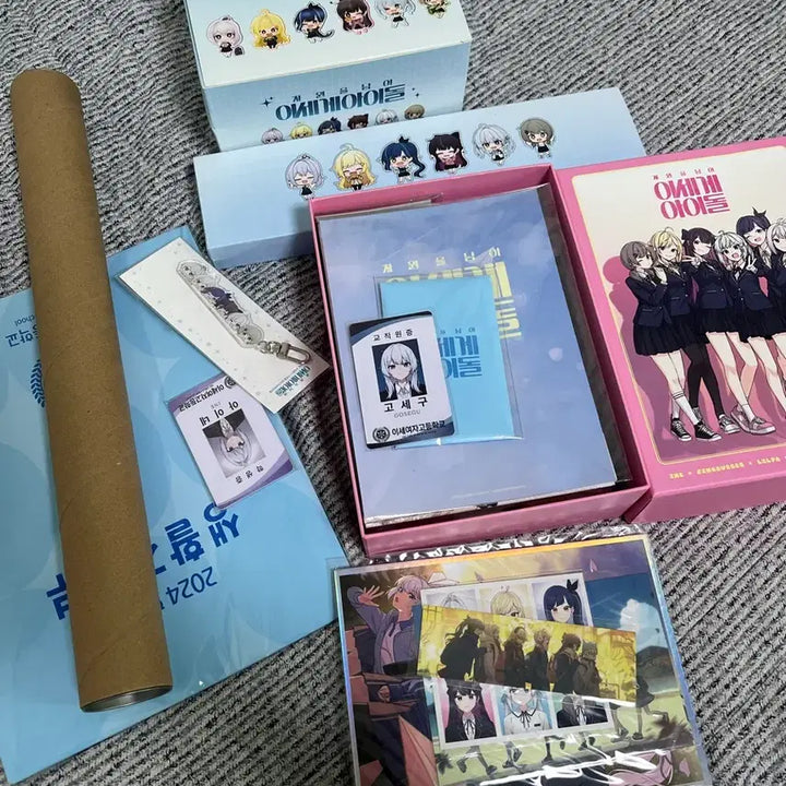 [BUNJANG] Lee Sedol &amp; Cha Sedol Funding Goods Bundle Set / 이세돌 차세돌 펀딩 굿즈 일괄